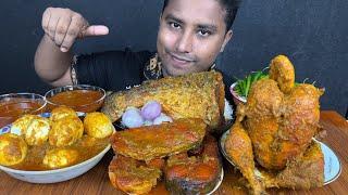 EATING WHOLE CHICKEN CURRY , FISH CURRY , EGG CURRY & CHILLIES | WHOLE CHICKEN CURRY EATING ASMR