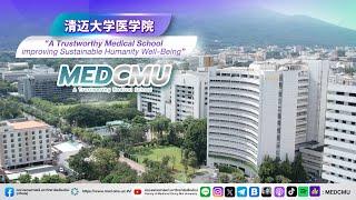 Introduction to Faculty of Medicine Chiang mai University; Chinese version