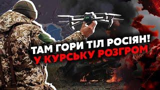 ЩОЙНО! Прорив РФ на Курськ обернувся КАТАСТРОФОЮ. 20 тисяч ТРУПІВ, ЗСУ розбили ДЕСАНТ. Суджі НЕМАЄ