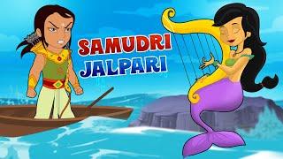 Rajkumar Arjun aur Samudri Jalpari | Arjun Prince of Bali | Cartoons for Kids in Hindi