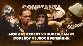 RECEPT VS ЛЮСЯ РЕПЕЙНИК VS KUDEKLEAN VS DOPEBOY VS.МОЛЧ|DEATHMATCH CLASH|CONSTANTA BATTLE|UNHYPEABLE