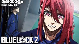 Blue Lock: Malayalam explanation Season 2 Episode 10 #japaneseanime #malayalamanime