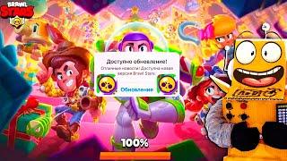 НОВОЕ ОБНОВЛЕНИЕ! ИСТОРИЯ ИГРУШЕК в БРАВЛЕ! БРАВЛ ТОЛК и НОВЫЙ ИВЕНТ BRAWL STARS