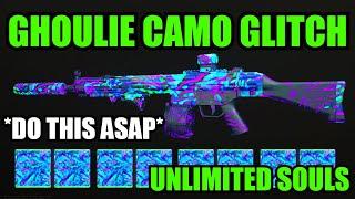 *NEW* GHOULIE CAMO GLITCH MW2! UNLIMITED SOULS in MW2! FAST/EASY! MW2 GLITCHES! WARZONE 2 GLITCH!