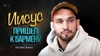 К Иисусу через спорт | история жизни | Алексей Хатов