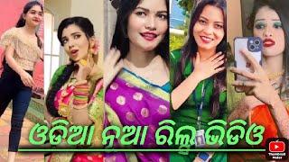 Odia New Snack  Video  ll Odia New Max TakaTak Video ll Odia New TikTok Video #pdptoka.#odisha