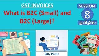 GST Session - 8 || Supplies to Consumers || B2C Billing