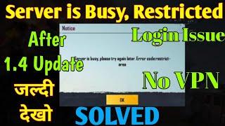 Server Is Busy Error Code Restrict Area PUBG MOBILE || PUBG Login Problem After Update 1.4 || No VPN