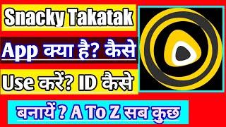 SnackyTakatak App Kaise Chalayen||Snacky Takatak||SnackyTakatakatak App Kaise Use Kare||