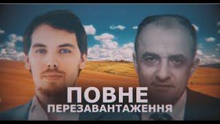 Перезавантаження МінАПК: що чекає на державні підприємства та чи буде кадрова зачистка відомства?