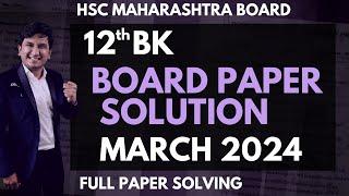 12th BK Board Paper Solution March 2024 | Maharshtra Board | HSC | BK Paper | CA Piyush Agrawal