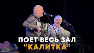 ЭТА ПЕСНЯ ЗВУЧИТ УЖЕ ВЕЗДЕ !!! "КАЛИТКА".