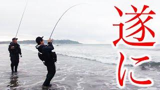 初心者がサーフで釣るまで終わりません！巨大魚登場！遂に待望のHIT！