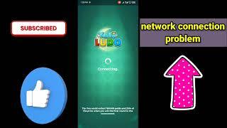 yalla ludo connection problem || network connection lost (how to fix this problem)