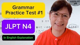 As requested JLPT N4 Grammar Mock Test Practice #jlptn4 #japaneselanguage #nihongo