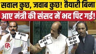 Loksabha: Speaker Om Birla ने जब Minister Ajay Tamta की लगा दी क्लास | Bhajanlal Jatav