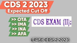 CDS 2 2023 Expected Cut Off | Cds OTA IMA INA AFA Cut off | Cds exam Analysis