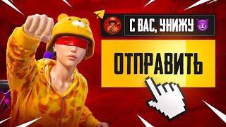 Я СТАЛ ТДМ-УНИЖАТОРОМ?!(PUBG MOBILE 3.5)