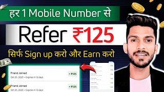 New Earning App Today | Refer and Earn Without KYC | Sign up ₹125 | New Refer and Earn App Today