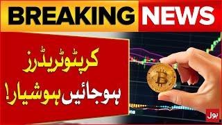 Crypto Traders Beware! | Big Scam In Karachi | CTD In Action | Breaking News