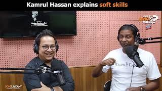 Kamrul Hassan explains soft skills | Look Who's Talking | Don Sumdany