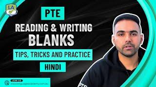 PTE Reading & Writing Blanks Tips, Tricks and Strategies | Practice Explanation | Language Academy
