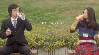 Fumino Kimura , Zojirushi "That person also Mai bottle" commercial