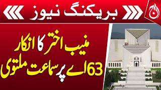 SC adjourns hearing on Article 63A review appeals till Tomorrow - Breaking - Aaj News