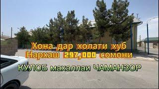 КУЛОБ срочно срочно срочно НАРХИ ХОНА 297,000 с #nazuriev1