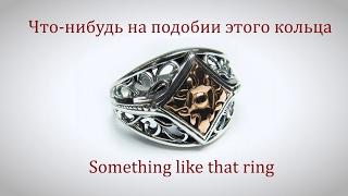 Ring with ornament in Rhinoceros 3d. Stream. 3d modelling.