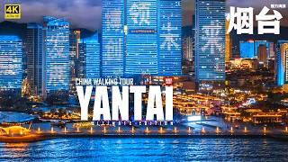 Yantai Walking Tour: Exploring China's Coolest Coastal City