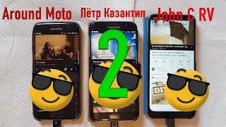 Around Moto  Пётр Казантип  John C RV   2020 06 01 2