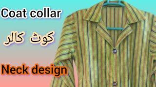 Ladies coat collar neck cutting and stitching|| coat collar frock design|| A line frock design.