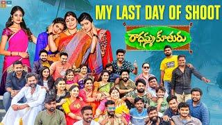 Radhamma Kuthuru || Last day of Shoot || Mahanati 2.o || Tamada Media