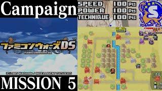 [All S Ranks] Advance Wars: Dual Strike Campaign MISSION 5 /ファミコンウォーズDS キャンペーン ミッション5 [DS]