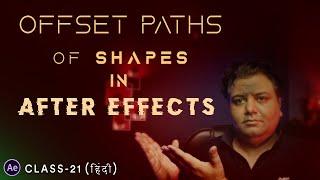 What is Offset Path in After Effects ? Class-21