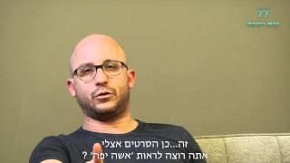 ע. השקמיסט של סיירת מטכ״ל