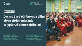 Daşary ýurt ÝOJ-larynda bilim alýan türkmenistanly talyplaryň okuw tejribeleri