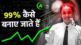 How to get 99 percent in 10th and 12th board in last month strategy #shorts #ytshorts #motivation