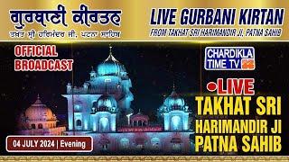 LIVE: Patna Sahib Gurdwara | Patna Sahib | Chardikla Time TV Live I Evening | 04 July 2024