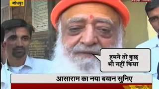 Samachar Plus: Rajasthan Final Report | 11 Dec 2015