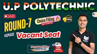 Round 7 Counselling For Up Polytechnic 2024 | Vacant Seat Pdf Download | Raceva Semester