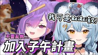 【依可露精華】邏輯逆天...Staff看到會中風的影片【微醺萬事屋】ft.澪Rei  #MeloNyx #報告團長