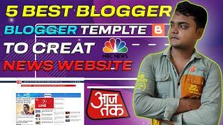 New 5 Best| Free blogger themes for news websites download without copyright 2021