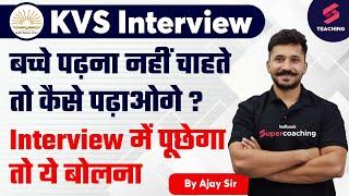 KVS 2023 Interview | Important Interview Questions | By Ajay Sir
