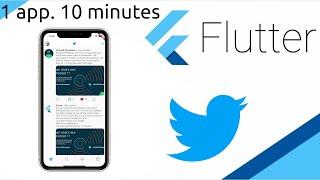 1 app, 10 minutes with #flutter. Today... #twitter!