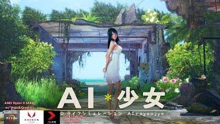 AMD Ryzen 3 3200g - AI Shoujo Benchmark