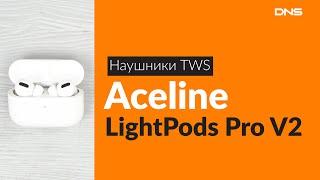 Распаковка наушников TWS Aceline LightPods Pro V2 / Unboxing Aceline LightPods Pro V2