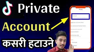 tiktok ma private account kasari hataune || how to remove private account in tiktok