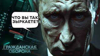 ГРОМАДЯНСЬКА ОБОРОНА 2024 — вісімдесят другий повний випуск УКРАЇНСЬКОЮ